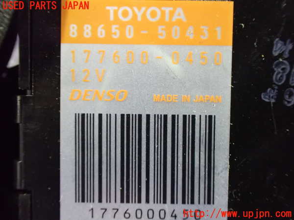 1UPJ-9241866154]セルシオ(UCF31)コンピューター9 中古_3