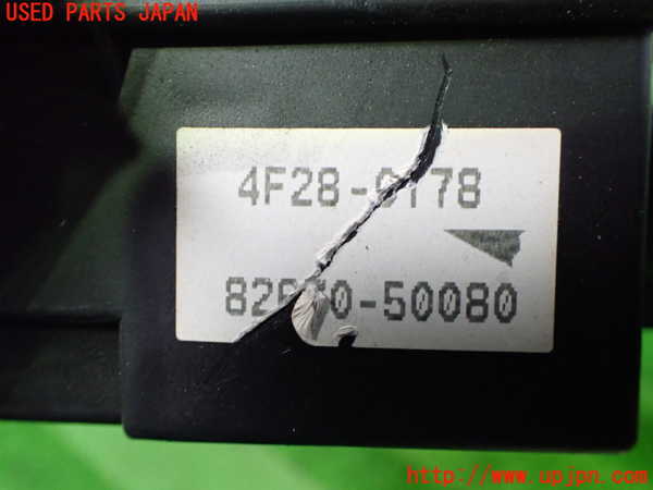 1UPJ-9241866741]セルシオ(UCF31)ヒューズボックス1 中古_4
