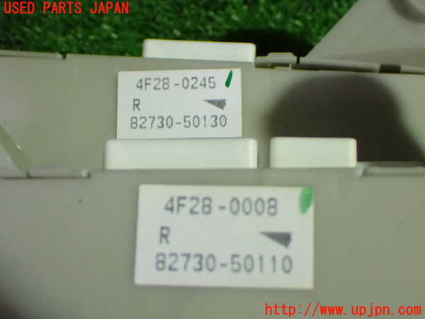 1UPJ-9241866742]セルシオ(UCF31)ヒューズボックス2 中古_5