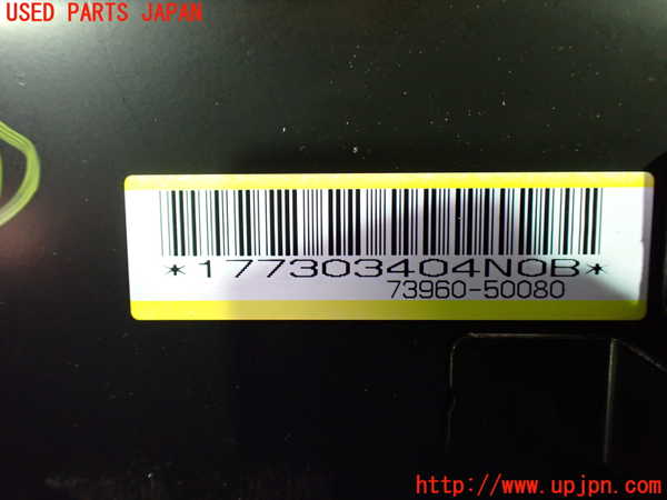 1UPJ-9241867870]セルシオ(UCF31)助手席側エアバッグカバー 中古_3
