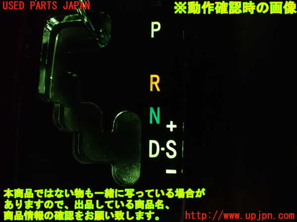 1UPJ-9241867555]セルシオ(UCF31)ATシフトレバー 中古_4