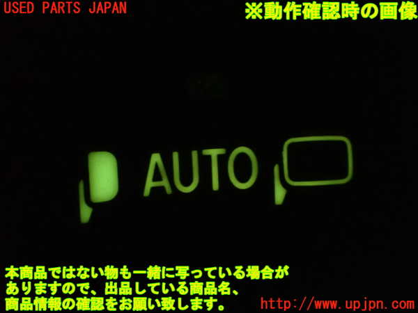 1UPJ-9241866280]セルシオ(UCF31)ミラースイッチ 中古_3