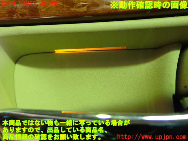 1UPJ-9241861234]セルシオ(UCF31)右前ドア内張り 中古_5