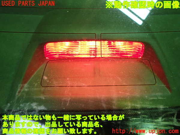 1UPJ-9241867762]セルシオ(UCF31)トノカバー2 中古_3