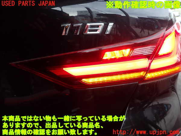 2UPJ-9241871550]BMW 118i F40(7K15)右リアフィニッシャー 中古_4