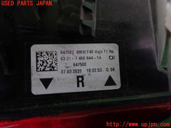 2UPJ-9241871530]BMW 118i F40(7K15)右テールランプ 中古_3