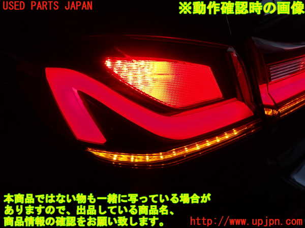 2UPJ-9241871536]BMW 118i F40(7K15)左テールランプ 中古_4