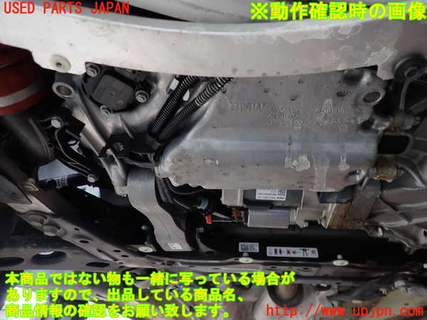 2UPJ-9241872010]BMW 118i F40(7K15)エンジン B38A15A 中古_4
