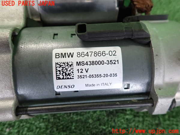 2UPJ-9241876010]BMW 118i F40(7K15)セルモーター 中古_3