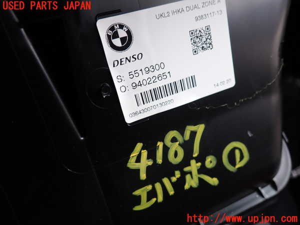 2UPJ-9241876081]BMW 118i F40(7K15)エバポレーター1 中古_2