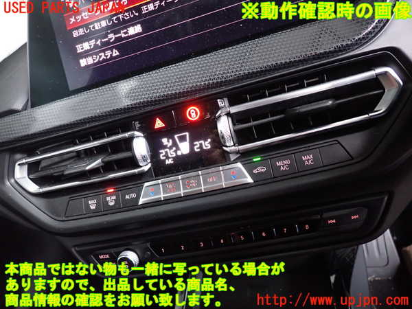 2UPJ-9241876066]BMW 118i F40(7K15)エアコンスイッチ1 中古_5