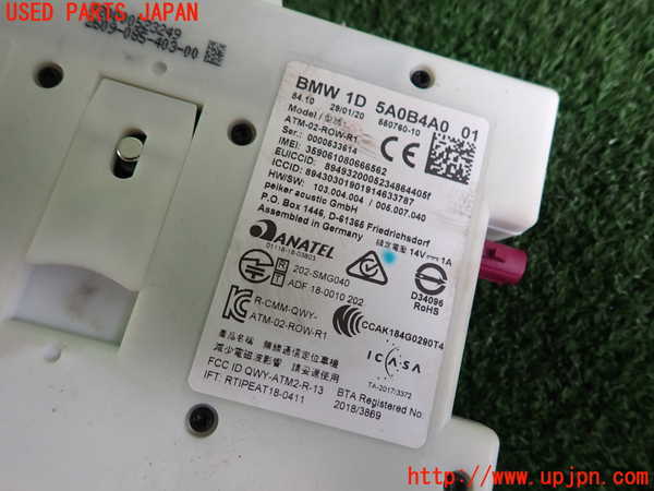 2UPJ-9241876550]BMW 118i F40(7K15)アンテナ 中古_4