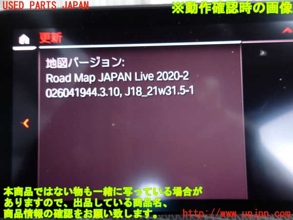 2UPJ-9241876589]BMW 118i F40(7K15)カーナビゲーション HDD 中古_4
