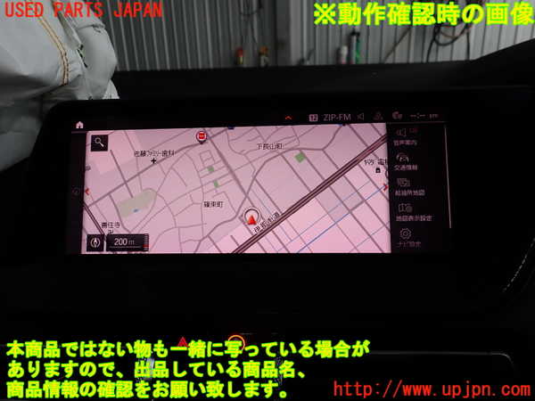 2UPJ-9241876629]BMW 118i F40(7K15)モニター 中古_4