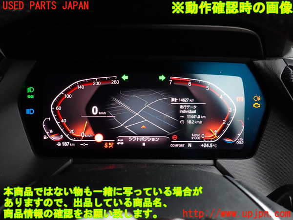 2UPJ-9241876170]BMW 118i F40(7K15)スピードメーター 中古_4