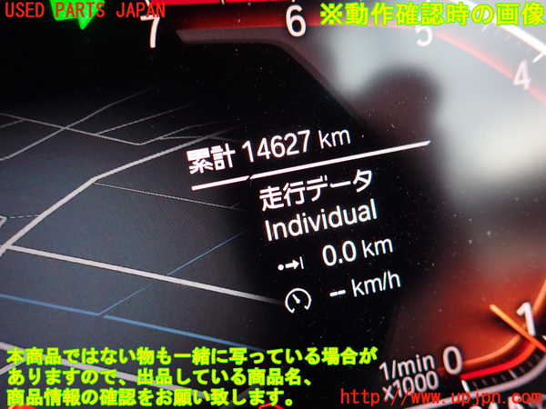 2UPJ-9241876170]BMW 118i F40(7K15)スピードメーター 中古_5