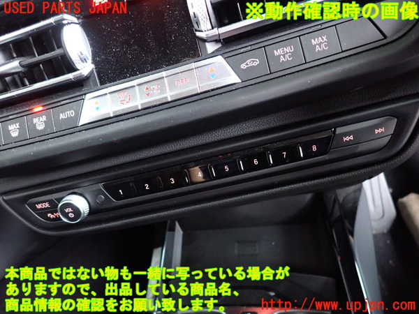 2UPJ-9241876306]BMW 118i F40(7K15)スイッチ1(オーディオ チャンネル) 中古_3