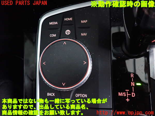 2UPJ-9241876307]BMW 118i F40(7K15)スイッチ2(ナビコマンダー) 中古_3