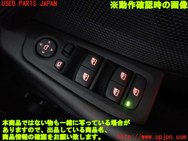 2UPJ-9241876240]BMW 118i F40(7K15)右前パワーウィンドウスイッチ 中古_3