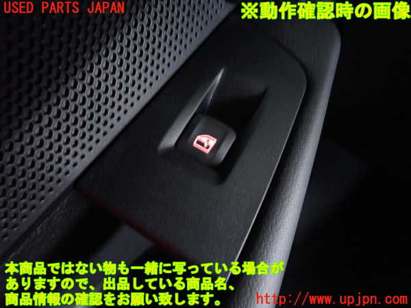 2UPJ-9241876245]BMW 118i F40(7K15)左前パワーウィンドウスイッチ 中古_3