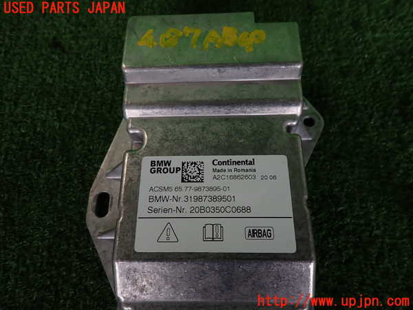 2UPJ-9241876145]BMW 118i F40(7K15)エアバッグコンピューター ジャンク 展開済_3