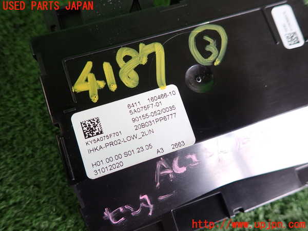 2UPJ-9241876148]BMW 118i F40(7K15)コンピューター3 中古 160466_3
