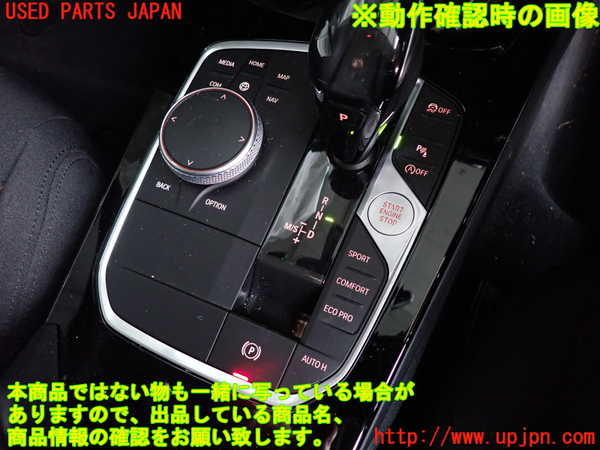 2UPJ-9241877555]BMW 118i F40(7K15)ATシフトレバー 中古_4