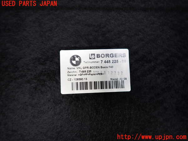 2UPJ-9241877771]BMW 118i F40(7K15)ラゲッジトレイ1 中古_3