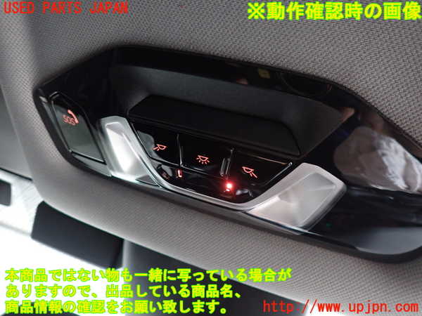 2UPJ-9241876411]BMW 118i F40(7K15)ルームランプ1(1列目真中) 中古_2