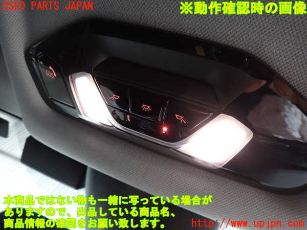 2UPJ-9241876411]BMW 118i F40(7K15)ルームランプ1(1列目真中) 中古_3