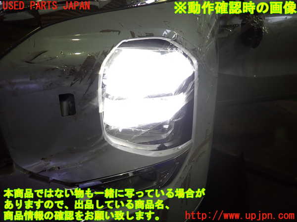 2UPJ-9241881132]アウトランダーPHEV(GN0W)左ヘッドライト LED (ジャンク品) 中古_5