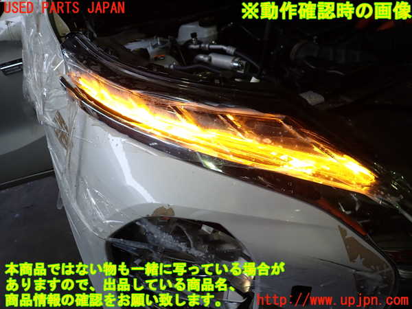 2UPJ-9241881150]アウトランダーPHEV(GN0W)右コーナーランプ (ジャンク品) 中古_5