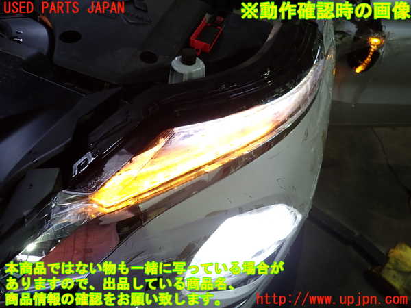 2UPJ-9241881152]アウトランダーPHEV(GN0W)左コーナーランプ (ジャンク品) 中古_5