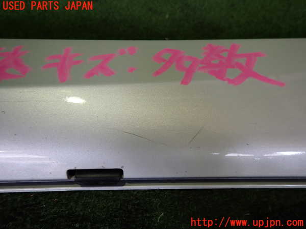 2UPJ-9241881292]アウトランダーPHEV(GN0W)右後ドアパネル 中古_3