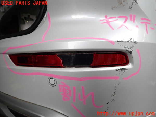 2UPJ-9241881610]アウトランダーPHEV(GN0W)リアバンパー (ジャンク品) 中古_4