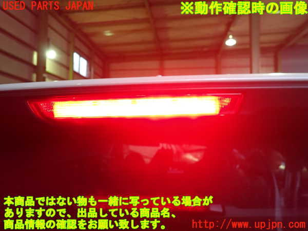 2UPJ-9241881520]アウトランダーPHEV(GN0W)リアスポイラー 中古_4