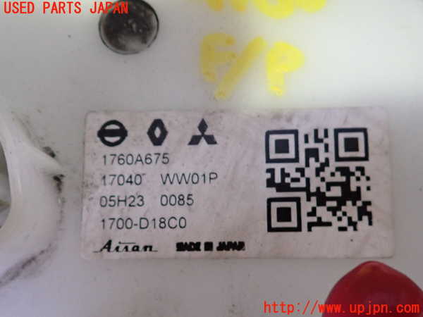 2UPJ-9241882510]アウトランダーPHEV(GN0W)燃料ポンプ 中古_3