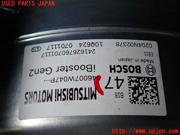 2UPJ-9241884055]アウトランダーPHEV(GN0W)ブレーキマスターバック 中古_2