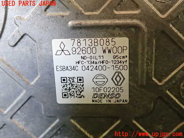2UPJ-9241886025]アウトランダーPHEV(GN0W)エアコンコンプレッサー 中古_3