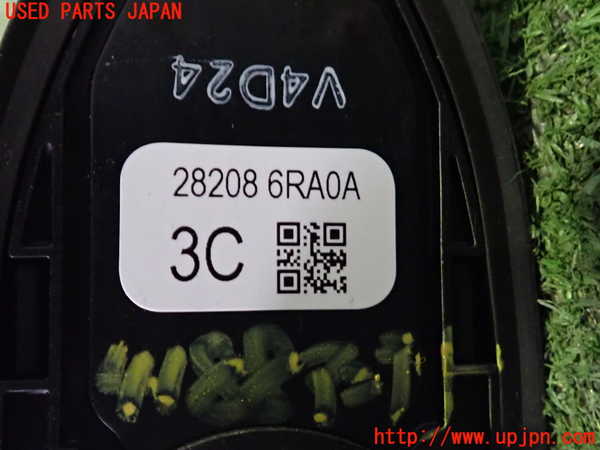 2UPJ-9241886550]アウトランダーPHEV(GN0W)アンテナ 中古_4