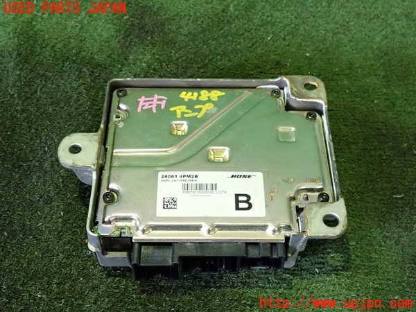 2UPJ-9241886525]アウトランダーPHEV(GN0W)アンプ 中古_2