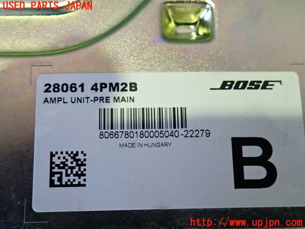 2UPJ-9241886525]アウトランダーPHEV(GN0W)アンプ 中古_3