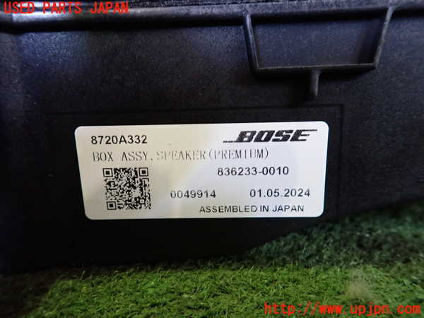 2UPJ-9241886530]アウトランダーPHEV(GN0W)ウーハー 中古_3