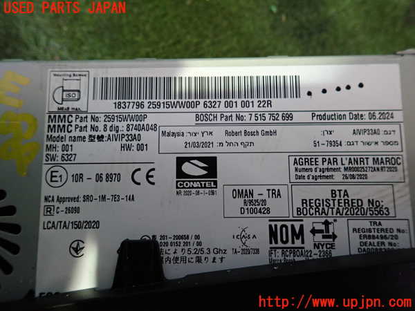 2UPJ-9241886589]アウトランダーPHEV(GN0W)カーナビゲーション 中古_4