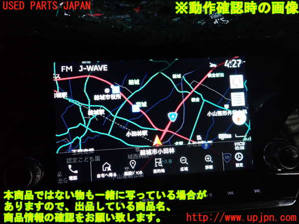 2UPJ-9241886589]アウトランダーPHEV(GN0W)カーナビゲーション 中古_5