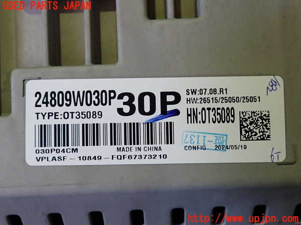 2UPJ-9241886170]アウトランダーPHEV(GN0W)スピードメーター 中古_3