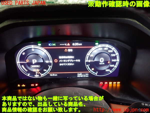 2UPJ-9241886170]アウトランダーPHEV(GN0W)スピードメーター 中古_4
