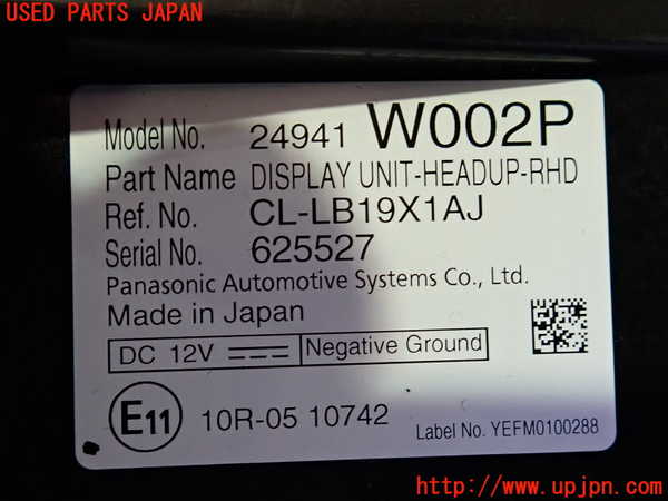 2UPJ-9241886239]アウトランダーPHEV(GN0W)メーター・その他 中古_4
