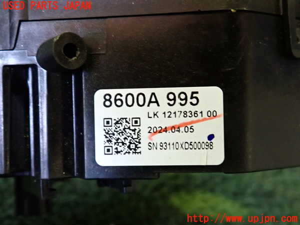 2UPJ-9241886720]アウトランダーPHEV(GN0W)コンビネーションスイッチ 中古_5