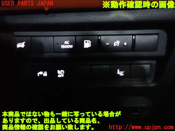 2UPJ-9241886308]アウトランダーPHEV(GN0W)スイッチ3 (タイマー充電OFF) 中古_3